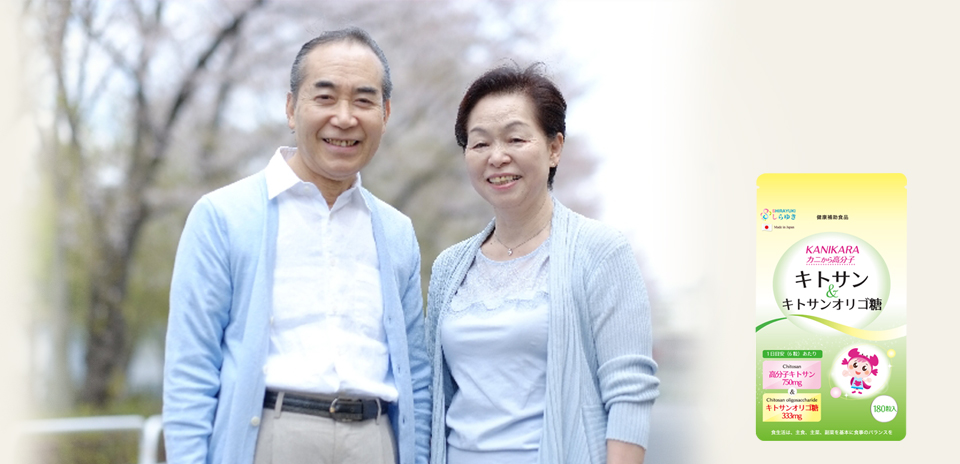 カニから高分子