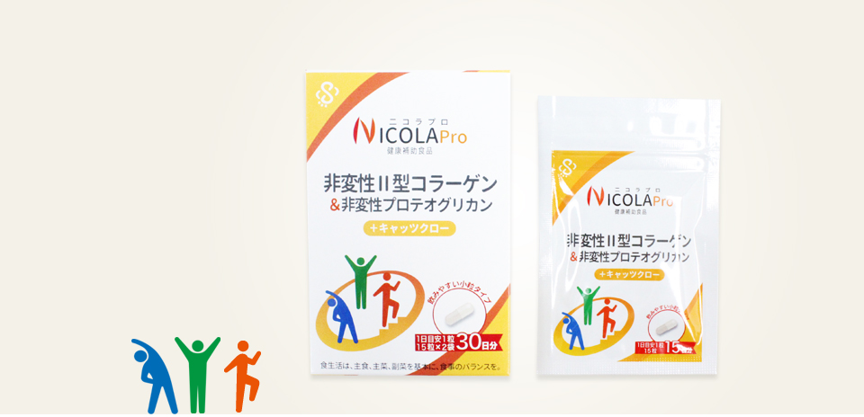 しらゆきコラーゲン