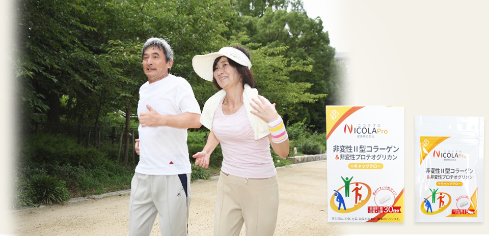 しらゆきコラーゲン